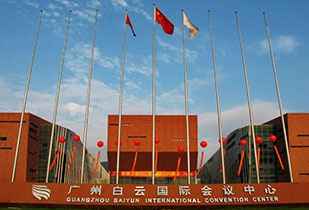 中标资讯-祝贺星空体育·星空网站官网-星空online(中国)承接广州白云国际会议中心更换热水供、回水阀门工程